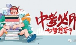 广东开学爆料事件最新消息